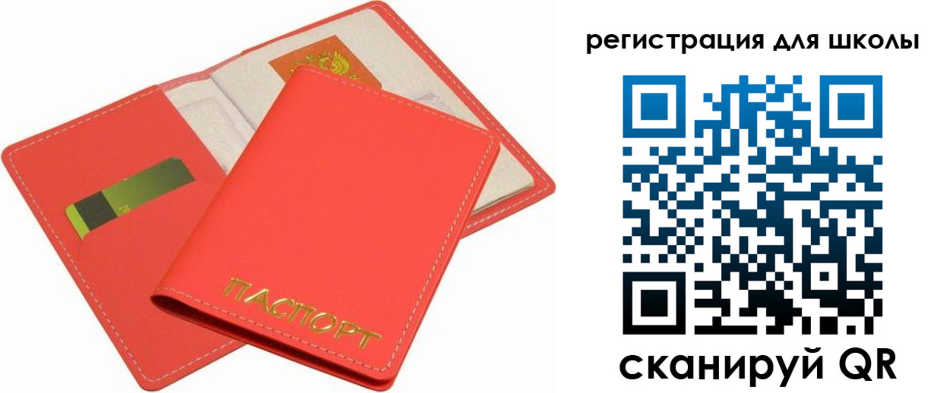 временная регистрация госуслуги в Смоленской области