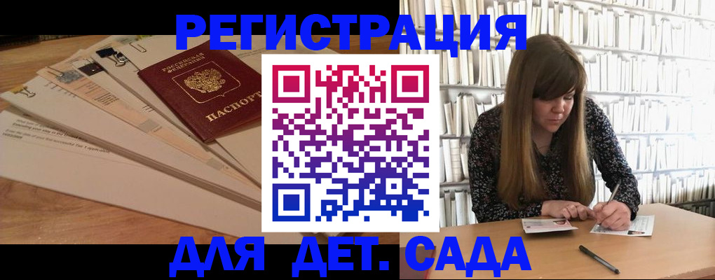 временная регистрация недорого в Смоленской области