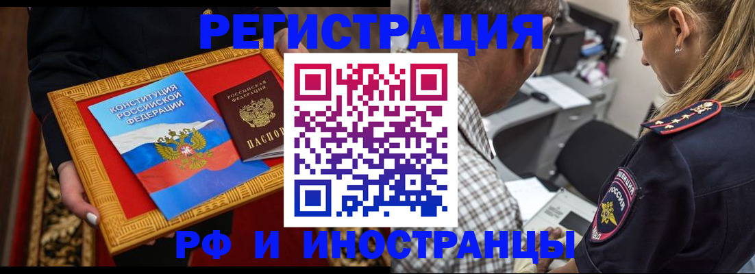 регистрация для школы в Смоленской области